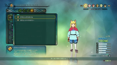 画像ギャラリー No.008のサムネイル画像 / 12月13日配信の「二ノ国II」大型DLC第1弾「亡霊王のラビリンス」最新情報が公開。新ダンジョンで待ち受ける数々のギミックが明らかに