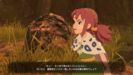 画像ギャラリー No.011のサムネイル画像 / 12月13日配信の「二ノ国II」大型DLC第1弾「亡霊王のラビリンス」最新情報が公開。新ダンジョンで待ち受ける数々のギミックが明らかに