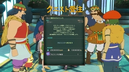 画像ギャラリー No.012のサムネイル画像 / 亡霊王はやっぱり強かった。「二ノ国II レヴァナントキングダム」大型DLC第1弾「亡霊王のラビリンス」プレイインプレッション