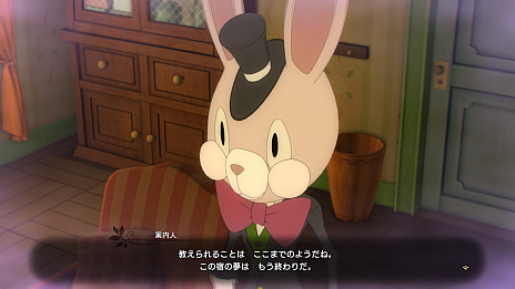 画像ギャラリー No.026のサムネイル画像 / 「二ノ国II」，大型DLC第2弾「魔法使いの本」の新情報が公開。物語の鍵を握る新キャラクターや2種類の新極意など