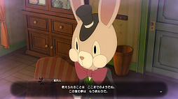 画像ギャラリー No.002のサムネイル画像 / 「二ノ国II」の大型DLC第2弾「魔法使いの本」が配信開始。世界の真実が明らかになる新たな物語や新極意が追加に