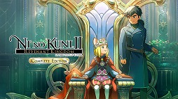 画像ギャラリー No.003のサムネイル画像 / レベルファイブのウィンターセールにPS4タイトルが追加。「二ノ国II」などが最大83%OFF