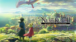 画像ギャラリー No.004のサムネイル画像 / レベルファイブのウィンターセールにPS4タイトルが追加。「二ノ国II」などが最大83%OFF