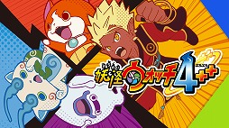 画像ギャラリー No.005のサムネイル画像 / レベルファイブのウィンターセールにPS4タイトルが追加。「二ノ国II」などが最大83%OFF