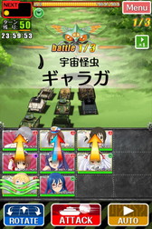 画像ギャラリー No.031のサムネイル画像 / 「エースコンバット」ほぼ全作を通して劇中の戦史&技術史を振り返る。エルジアの無人機はベルカの技術……ってどういうこと?