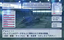画像ギャラリー No.036のサムネイル画像 / 「エースコンバット」ほぼ全作を通して劇中の戦史&技術史を振り返る。エルジアの無人機はベルカの技術……ってどういうこと?