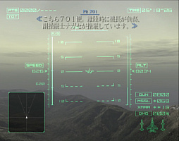画像ギャラリー No.059のサムネイル画像 / 「エースコンバット」ほぼ全作を通して劇中の戦史&技術史を振り返る。エルジアの無人機はベルカの技術……ってどういうこと?