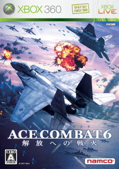 画像ギャラリー No.081のサムネイル画像 / 「エースコンバット」ほぼ全作を通して劇中の戦史&技術史を振り返る。エルジアの無人機はベルカの技術……ってどういうこと?