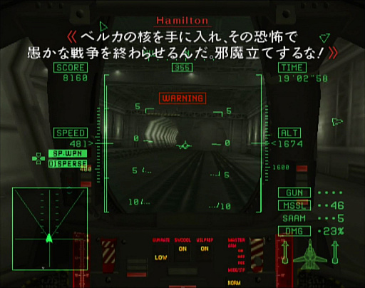 画像ギャラリー No.083のサムネイル画像 / 「エースコンバット」ほぼ全作を通して劇中の戦史&技術史を振り返る。エルジアの無人機はベルカの技術……ってどういうこと?