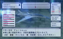 画像ギャラリー No.089のサムネイル画像 / 「エースコンバット」ほぼ全作を通して劇中の戦史&技術史を振り返る。エルジアの無人機はベルカの技術……ってどういうこと?
