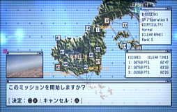 画像ギャラリー No.093のサムネイル画像 / 「エースコンバット」ほぼ全作を通して劇中の戦史&技術史を振り返る。エルジアの無人機はベルカの技術……ってどういうこと?