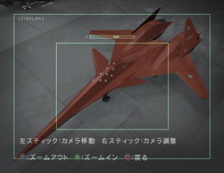 画像ギャラリー No.100のサムネイル画像 / 「エースコンバット」ほぼ全作を通して劇中の戦史&技術史を振り返る。エルジアの無人機はベルカの技術……ってどういうこと?