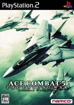 画像ギャラリー No.022のサムネイル画像 / レトロンバーガー Order 5:どうして「エースコンバット5」がPS4版「ACE7」の特典に選ばれたのか? オーシアとユークに挟まっちまった編