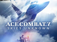バンダイナムコが“2000円以下セール”に参加。「ACE COMBAT 7: SKIES UNKNOWN」や 「PROJECT CARS 2」が最大80％オフに