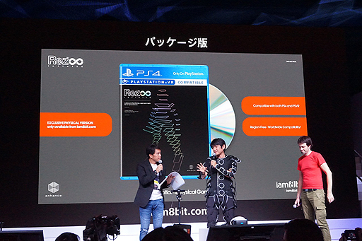 画像ギャラリー No.007のサムネイル画像 / ［TGS 2016］「Rez Infinite」の新規要素“Area X”が世界初公開。グラフィックスはパーティクル主体，システムはフリーフライトへとスタイルを刷新