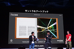 画像ギャラリー No.008のサムネイル画像 / ［TGS 2016］「Rez Infinite」の新規要素“Area X”が世界初公開。グラフィックスはパーティクル主体，システムはフリーフライトへとスタイルを刷新