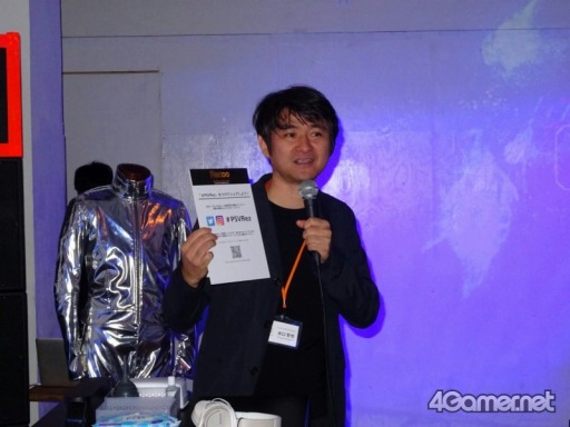画像ギャラリー No.006のサムネイル画像 / 「Rez Infinite」の体験会が開催中。シナスタジアスーツで「Rez」の世界に溶け込む感覚も味わえる
