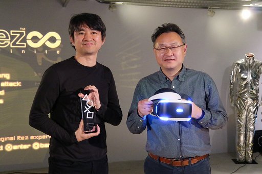 画像ギャラリー No.009のサムネイル画像 / 「Rez Infinite」の「The Game Awards 2016 Best VR Game」受賞を記念し,水口哲也氏とSIE 吉田修平氏が対談。二人が語るVRの可能性とは