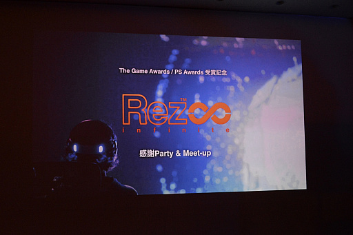 画像ギャラリー No.002のサムネイル画像 / 「Rez Infinite」の「The Game Awards 2016 Best VR Game」受賞パーティーをレポート。水口哲也氏が新プロジェクトに言及