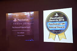 画像ギャラリー No.013のサムネイル画像 / 「Rez Infinite」の「The Game Awards 2016 Best VR Game」受賞パーティーをレポート。水口哲也氏が新プロジェクトに言及