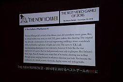 画像ギャラリー No.015のサムネイル画像 / 「Rez Infinite」の「The Game Awards 2016 Best VR Game」受賞パーティーをレポート。水口哲也氏が新プロジェクトに言及