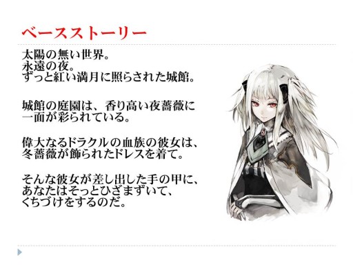 画像ギャラリー No.010のサムネイル画像 / グループSNEとインコグ・ラボの新作が発表された「富士見ドラゴンブック新作TRPG発表会」レポート。「アリアンロッド」は“現代人”をサポート