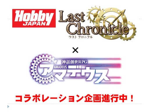 画像ギャラリー No.031のサムネイル画像 / グループSNEとインコグ・ラボの新作が発表された「富士見ドラゴンブック新作TRPG発表会」レポート。「アリアンロッド」は“現代人”をサポート