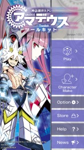 画像ギャラリー No.041のサムネイル画像 / グループSNEとインコグ・ラボの新作が発表された「富士見ドラゴンブック新作TRPG発表会」レポート。「アリアンロッド」は“現代人”をサポート