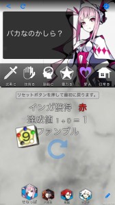画像ギャラリー No.042のサムネイル画像 / グループSNEとインコグ・ラボの新作が発表された「富士見ドラゴンブック新作TRPG発表会」レポート。「アリアンロッド」は“現代人”をサポート