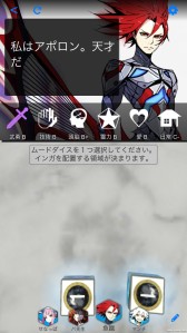 画像ギャラリー No.043のサムネイル画像 / グループSNEとインコグ・ラボの新作が発表された「富士見ドラゴンブック新作TRPG発表会」レポート。「アリアンロッド」は“現代人”をサポート