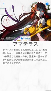 画像ギャラリー No.045のサムネイル画像 / グループSNEとインコグ・ラボの新作が発表された「富士見ドラゴンブック新作TRPG発表会」レポート。「アリアンロッド」は“現代人”をサポート