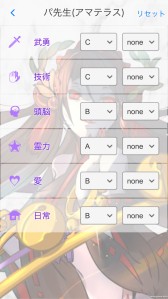 画像ギャラリー No.046のサムネイル画像 / グループSNEとインコグ・ラボの新作が発表された「富士見ドラゴンブック新作TRPG発表会」レポート。「アリアンロッド」は“現代人”をサポート