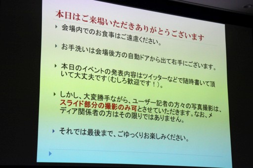 画像ギャラリー No.048のサムネイル画像 / グループSNEとインコグ・ラボの新作が発表された「富士見ドラゴンブック新作TRPG発表会」レポート。「アリアンロッド」は“現代人”をサポート