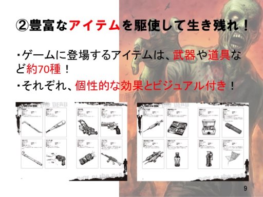 画像ギャラリー No.010のサムネイル画像 / グループSNE新作「ダイス・オブ・ザ・デッド」の全貌が語られた「ドラゴンブック 春の大TRPG祭」レポート。名作インディーズゲームが原作の「片道勇者TRPG」も発表