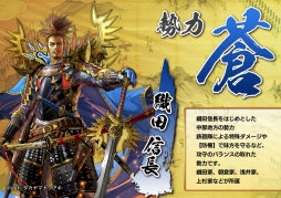 画像ギャラリー No.005のサムネイル画像 / 「戦国大戦TCG」,第1弾スターター&ブースターの発売日が2016年2月25日に決定