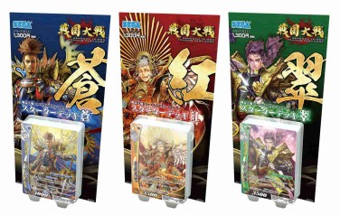 画像ギャラリー No.009のサムネイル画像 / 「戦国大戦TCG」 第1弾スターターデッキ&ブースターパックが本日発売