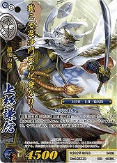 画像ギャラリー No.004のサムネイル画像 / 「戦国大戦TCG」，第2弾ブースターパックが本日発売