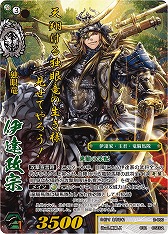 画像ギャラリー No.005のサムネイル画像 / 「戦国大戦TCG」，第2弾ブースターパックが本日発売