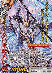 画像ギャラリー No.006のサムネイル画像 / 「戦国大戦TCG」，第2弾ブースターパックが本日発売
