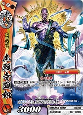 画像ギャラリー No.010のサムネイル画像 / 「戦国大戦TCG」，第2弾ブースターパックが本日発売