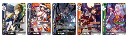 画像ギャラリー No.001のサムネイル画像 / 「戦国大戦トレーディングカードゲーム」,都内7校の専門学校とイラストコンペティションを実施