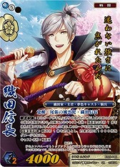 画像ギャラリー No.001のサムネイル画像 / 「戦国大戦トレーディングカードゲーム」，“夢色キャスト”コラボが9月20日実施