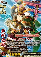 画像ギャラリー No.002のサムネイル画像 / 「戦国大戦トレーディングカードゲーム」，“夢色キャスト”コラボが9月20日実施