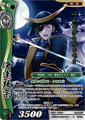 画像ギャラリー No.003のサムネイル画像 / 「戦国大戦トレーディングカードゲーム」，“夢色キャスト”コラボが9月20日実施