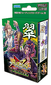 画像ギャラリー No.005のサムネイル画像 / 「戦国大戦TCG」が「戦国大戦TCG 双」へリニューアル。「第一弾ブースターパック」および「スターターデッキ」が本日発売