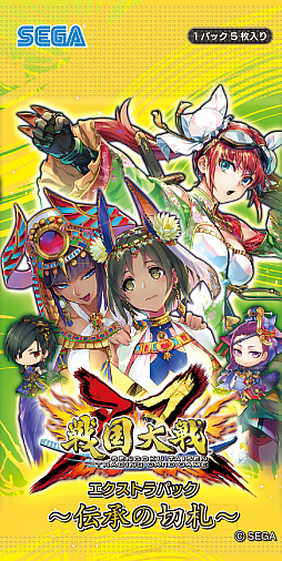 画像ギャラリー No.001のサムネイル画像 / 「戦国大戦トレーディングカードゲーム 双」,エクストラパック 〜伝承の切札〜が11月8日に発売