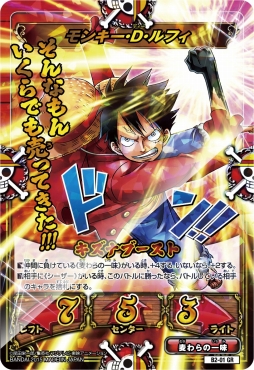 画像ギャラリー No.002のサムネイル画像 / 「ONE PIECE キズナブースト カードバトル」,ジャンプフェスタ2016で「Pepper」とのカード対戦が実現