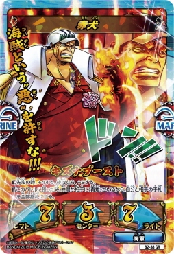 画像ギャラリー No.003のサムネイル画像 / 「ONE PIECE キズナブースト カードバトル」,ジャンプフェスタ2016で「Pepper」とのカード対戦が実現