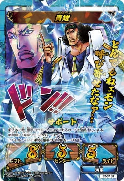 画像ギャラリー No.004のサムネイル画像 / 「ONE PIECE キズナブースト カードバトル」,ジャンプフェスタ2016で「Pepper」とのカード対戦が実現
