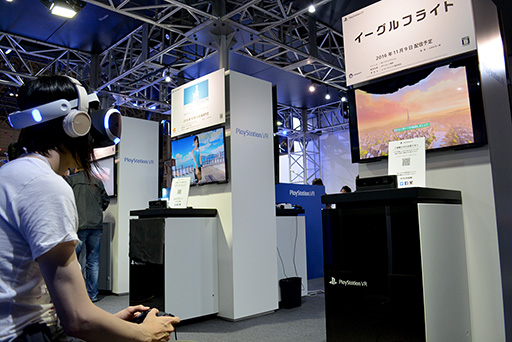 画像ギャラリー No.006のサムネイル画像 / ［TGS 2016］PS VR用タイトル「イーグルフライト」で広大な空を自由に飛んで心を癒されてきた